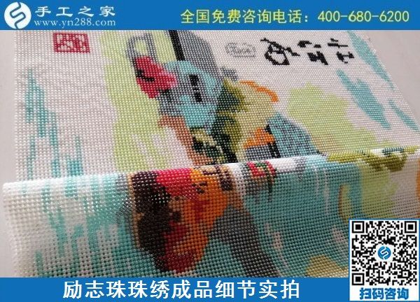 寶媽在家做什么手工活比較合適？大家都選擇勵志珠(圖1)