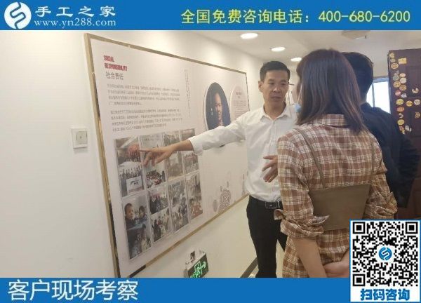 9月23日，想在家做手工活掙錢，大家都選擇這里的手工活外發(fā)加工項目拿回家做，手工之家接待考察合作加工客戶剪影