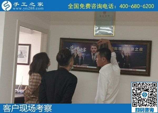 9月23日，想在家做手工活掙錢，大家都選擇這里的手工活外發(fā)加工項目拿回家做，手工之家接待考察合作加工客戶剪影