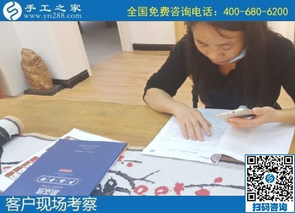 9月24日，想接正規(guī)廠家的手工活，想找能在家掙錢的手工活，一定找注重創(chuàng)新和服務的，手工之家接待考察合作加工客戶剪影