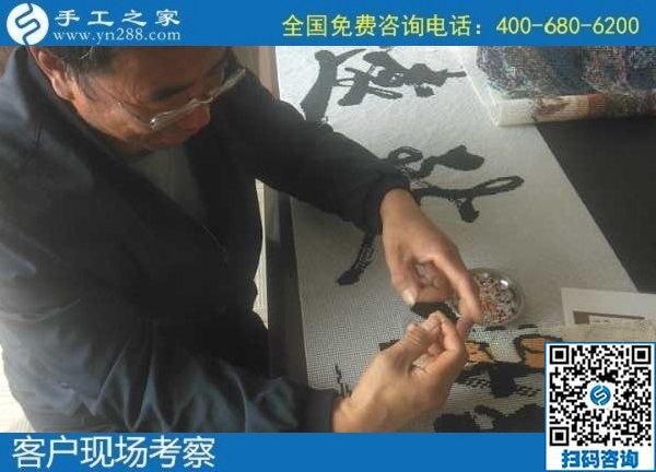 9月24日，想接正規(guī)廠家的手工活，想找能在家掙錢的手工活，一定找注重創(chuàng)新和服務的，手工之家接待考察合作加工客戶剪影