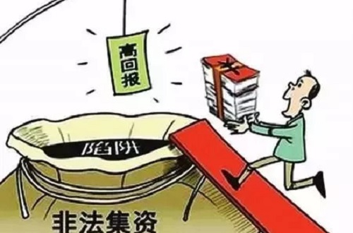 防騙在行動(dòng)，手工之家提醒大家，這些投資理財(cái)騙局千萬(wàn)別碰(圖6)