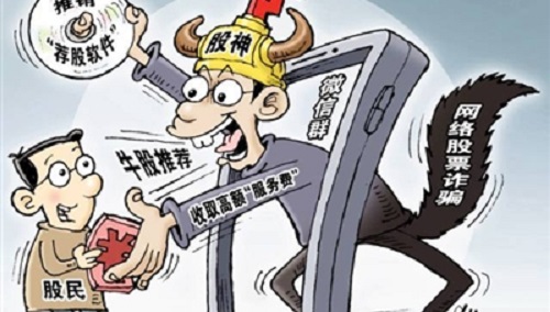 防騙在行動(dòng)，手工之家提醒大家，這些投資理財(cái)騙局千萬(wàn)別碰(圖1)