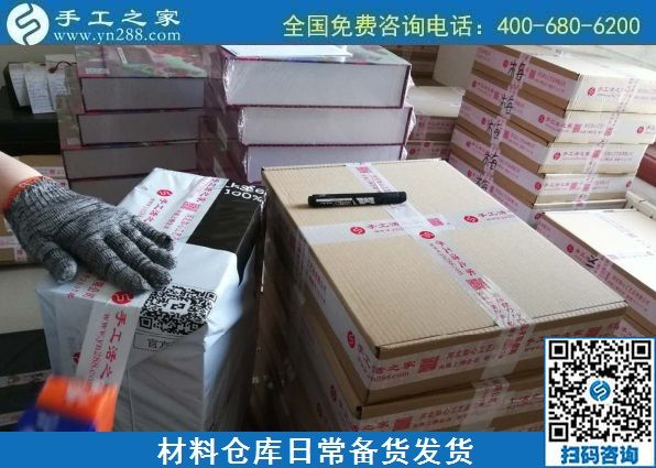 9月26日，可以寄到家做的手工活真的嗎？在家能做好嗎？手工之家兩個(gè)倉(cāng)庫日常工作剪影