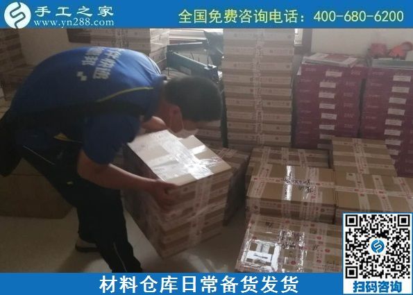 9月26日，可以寄到家做的手工活真的嗎？在家能做好嗎？手工之家兩個(gè)倉(cāng)庫日常工作剪影