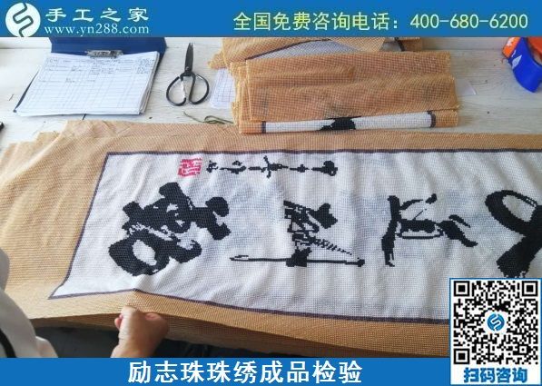 9月26日，可以寄到家做的手工活真的嗎？在家能做好嗎？手工之家兩個(gè)倉(cāng)庫日常工作剪影