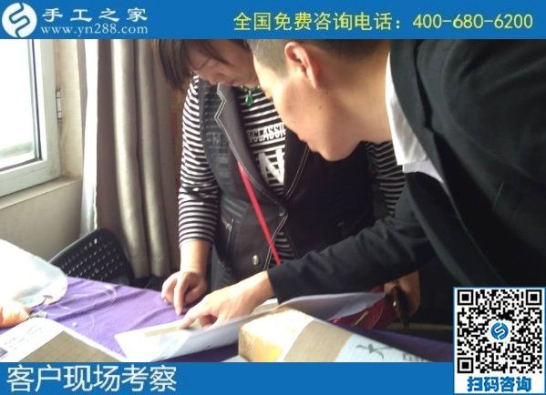 9月28日，找手工活拿回家做的人，找到了什么可信的手工活加工項目？來這里就知道，手工之家接待考察合作加工客戶剪影