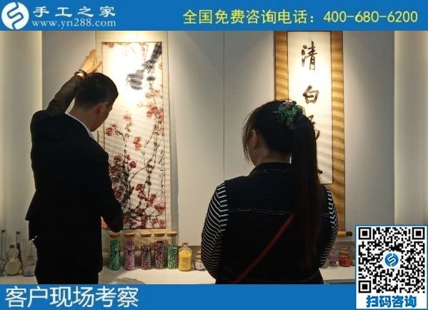9月28日，找手工活拿回家做的人，找到了什么可信的手工活加工項目？來這里就知道，手工之家接待考察合作加工客戶剪影