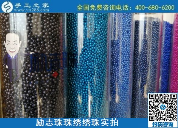 10月1日，做外發(fā)手工活加工項(xiàng)目，選專業(yè)手工平臺(tái)手工之家，選這個(gè)拿回家做的手工活，勵(lì)志珠珠繡繡珠實(shí)拍