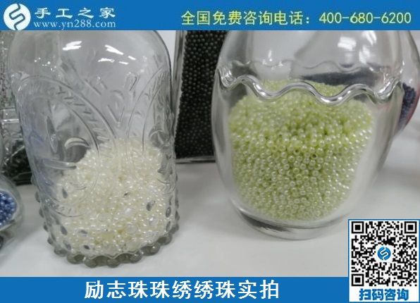 10月1日，做外發(fā)手工活加工項(xiàng)目，選專業(yè)手工平臺(tái)手工之家，選這個(gè)拿回家做的手工活，勵(lì)志珠珠繡繡珠實(shí)拍