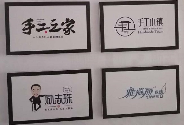 手工之家是真的嗎？都有誰(shuí)做過手工之家的手工活？(圖1)