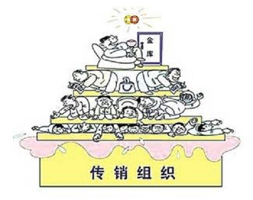 防騙在行動，手工之家提醒大家，這些手工活傳銷案千萬不能上當(dāng)，做手工活一定要找正規(guī)企業(yè)(圖3)