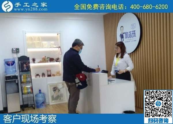 10月5日，掙錢的手工活，純手工活外發(fā)加工項(xiàng)目就來這里，手工之家接待考察合作加工客戶剪影