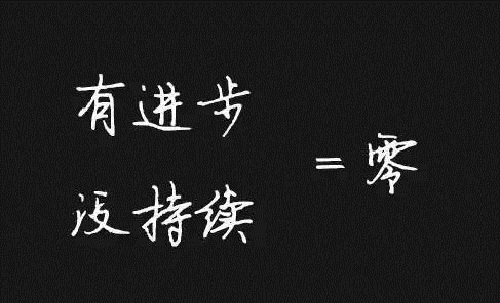 這一點(diǎn)清楚了，做微商的收入會(huì)越來(lái)越好，要記住(圖1)