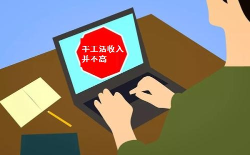 防騙在行動(dòng)，手工之家提醒，在快手和抖音找手工活外發(fā)加工，要找正規(guī)可靠的(圖2)