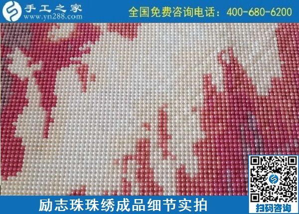 我想加工串珠手工活，不知道哪里有正規(guī)平臺？(圖1)