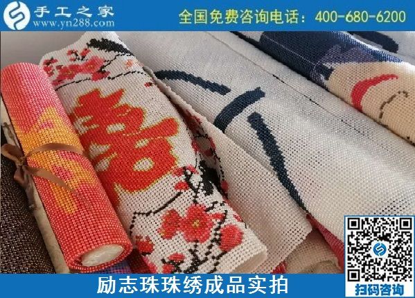10月10日，找可以寄到家做的手工活，找正規(guī)可靠的手工活，來這里考察合作，設(shè)計(jì)研發(fā)部勵志珠珠繡新品成品實(shí)拍