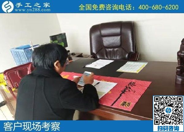 10月11日，手工外發(fā)回收，代理手工活加工項目，這個可以寄回家做的手工活是個好選擇，手工之家接待考察加工客戶剪影