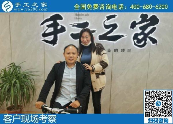 10月11日，手工外發(fā)回收，代理手工活加工項目，這個可以寄回家做的手工活是個好選擇，手工之家接待考察加工客戶剪影