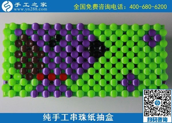 10月12日，手工活加工，在家做手工活掙錢，可以寄到家做的手工活就來這里，手工之家立體串珠紙抽盒實拍