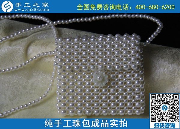 10月13日，手工活代理加工項(xiàng)目，手工活拿回家做，做這里的外發(fā)手工活就對了，手工之家純手工珠包成品實(shí)拍