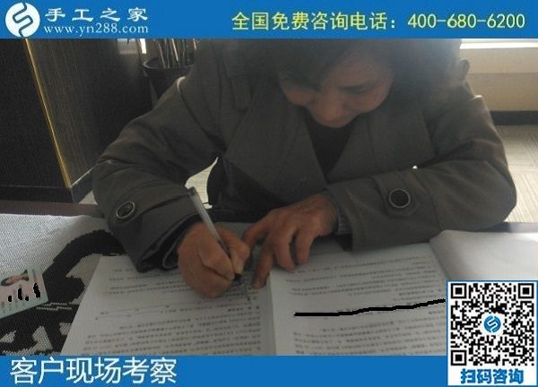 10月15日，在家做手工活加工，把手工活拿回家做是居家掙錢的好方法，手工之家接待考察加工客戶剪影