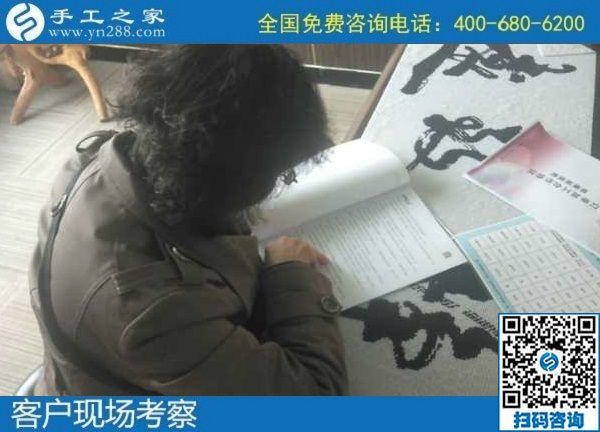 10月15日，在家做手工活加工，把手工活拿回家做是居家掙錢的好方法，手工之家接待考察加工客戶剪影