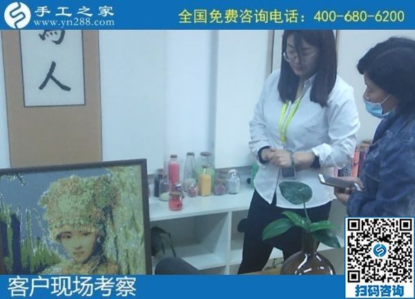 10月16日，可以帶回家做的手工活，手工活外發(fā)回收，這里的珠繡手工活值得選擇，手工之家接待考察加工客戶剪影