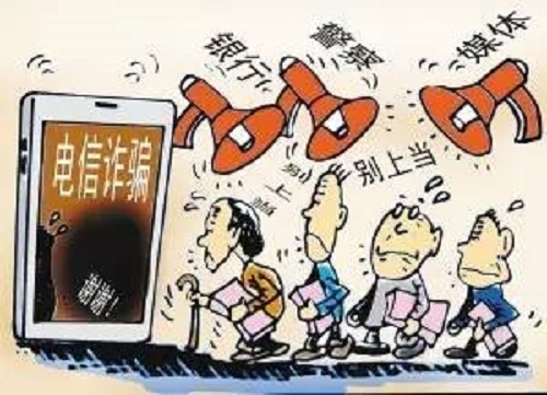 防騙在行動，手工之家提醒，要保護好自己的財物，這幾點要做到(圖1)