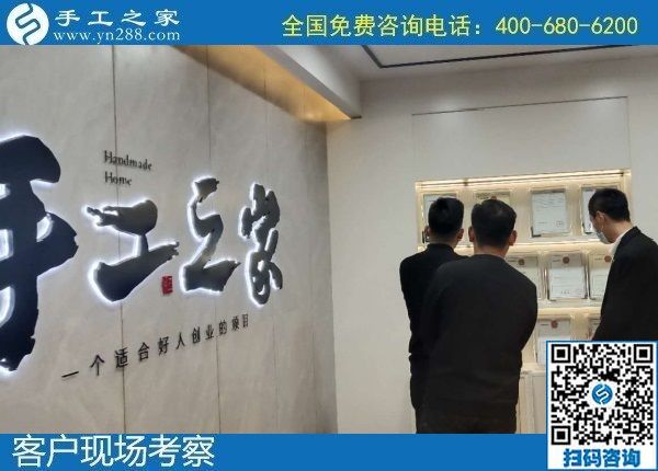 10月17日，手工活外發(fā)，手工活簡(jiǎn)單易做，想賺錢(qián)選這個(gè)長(zhǎng)期穩(wěn)定的更可靠。手工之家接待考察合作加工客戶(hù)剪影