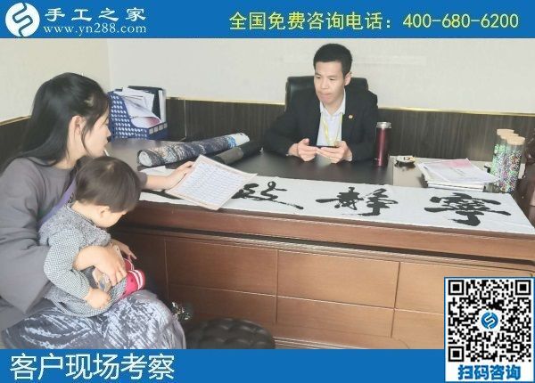 10月17日，手工活外發(fā)，手工活簡(jiǎn)單易做，想賺錢(qián)選這個(gè)長(zhǎng)期穩(wěn)定的更可靠。手工之家接待考察合作加工客戶(hù)剪影