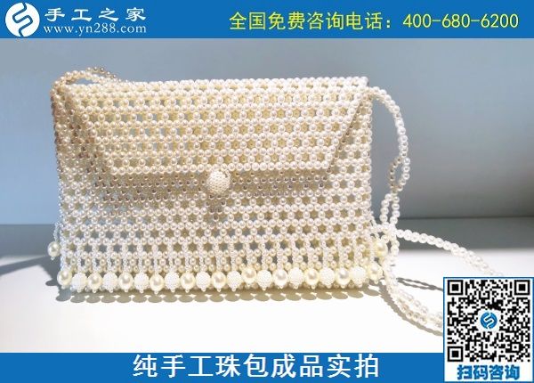 10月18日，手工活賺錢，拿回家做的手工活，越來越多的人了解考察后選擇這里，多款純手工珠包成品實拍