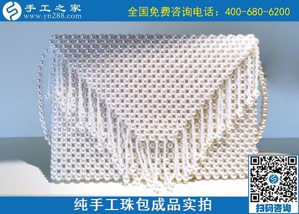 10月18日，手工活賺錢，拿回家做的手工活，越來越多的人了解考察后選擇這里，多款純手工珠包成品實拍