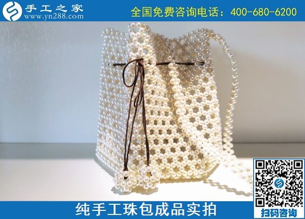 10月18日，手工活賺錢，拿回家做的手工活，越來越多的人了解考察后選擇這里，多款純手工珠包成品實拍