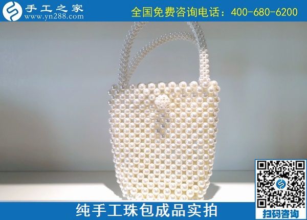 10月18日，手工活賺錢，拿回家做的手工活，越來越多的人了解考察后選擇這里，多款純手工珠包成品實拍