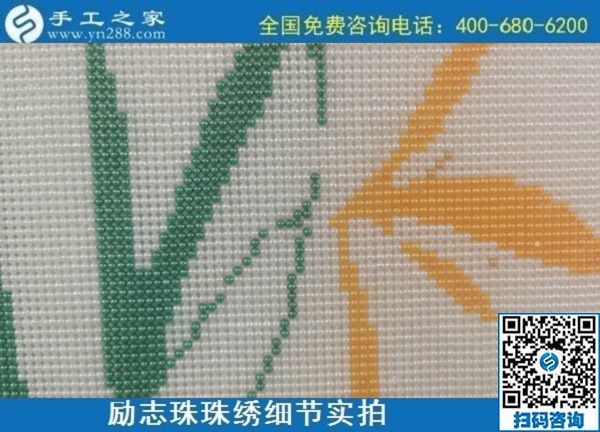 找手工活拿回家做，要簡單易學一看就會的那種(圖1)