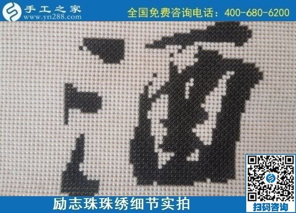 正規(guī)手工活兼職，可以拿回家做的手工活哪里有？(圖1)