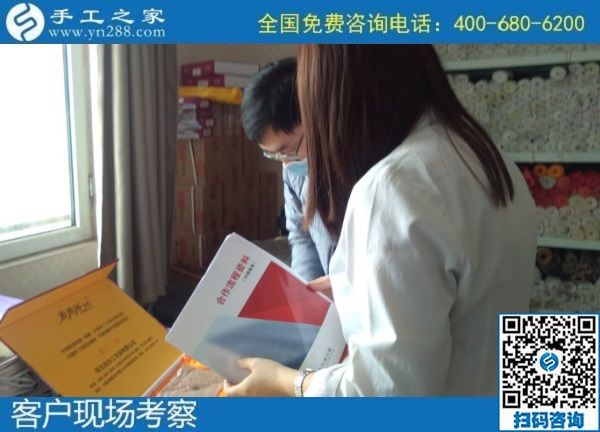 10月20日，手工活加工項(xiàng)目，在家做手工活掙錢，珠繡手工活負(fù)責(zé)郵寄到家還一直提供，手工之家接待考察合作加工客戶剪影
