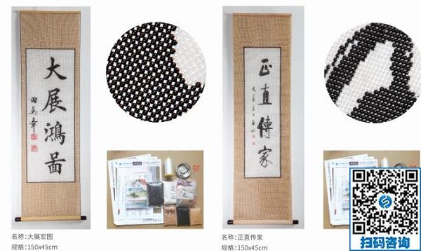 （郝總有話說）做手工活加工一天能賺500塊錢嗎？(圖1)