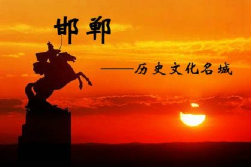 游邯鄲、賞秋景、品文化；看項(xiàng)目、得手工、多收獲(圖3)