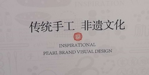 游邯鄲、賞秋景、品文化；看項(xiàng)目、得手工、多收獲(圖6)