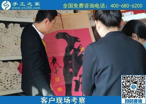 10月24日，外發(fā)手工活，手工活代理加工項(xiàng)目，越來越多人選擇這里，手工之家接待考察加工合作客戶剪影