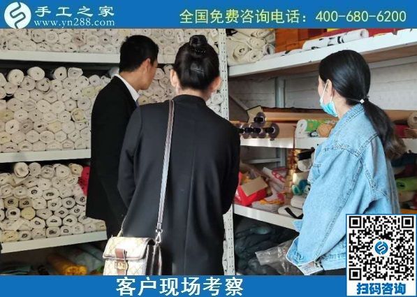 10月24日，外發(fā)手工活，手工活代理加工項(xiàng)目，越來越多人選擇這里，手工之家接待考察加工合作客戶剪影