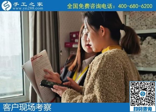 10月27日，手工活外發(fā)回收，在家賺錢的手工活，就是珠繡手工，手工之家接待考察合作加工客戶剪影