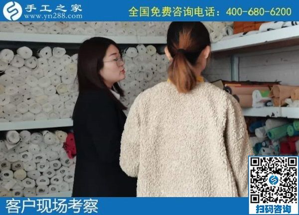 10月27日，手工活外發(fā)回收，在家賺錢的手工活，就是珠繡手工，手工之家接待考察合作加工客戶剪影