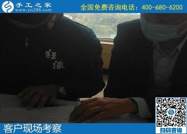 10月28日，正規(guī)手工活外發(fā)加工項(xiàng)目，長期穩(wěn)定、口碑好，手工之家接待考察合作加工客戶剪影