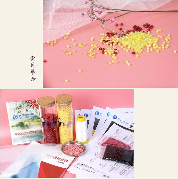 《Say you love me》這款勵志珠珠繡，歐美市場上很受歡迎！(圖1)