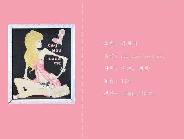 《Say you love me》這款勵志珠珠繡，歐美市場上很受歡迎！(圖4)