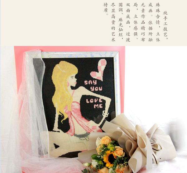 《Say you love me》這款勵志珠珠繡，歐美市場上很受歡迎！(圖5)