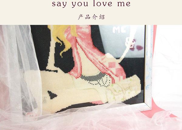 《Say you love me》這款勵志珠珠繡，歐美市場上很受歡迎！(圖3)